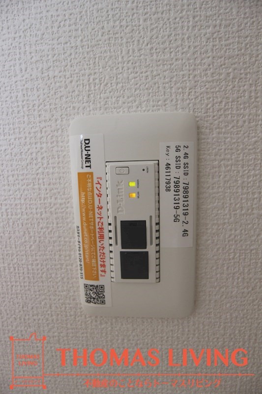 クレール塚の原 C棟  Wi-Fiが備わっています。