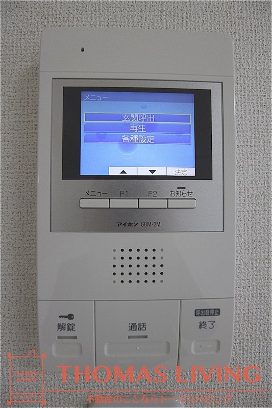ミッドフォート Ⅱ 来客確認が出来るTVモニターホンです。