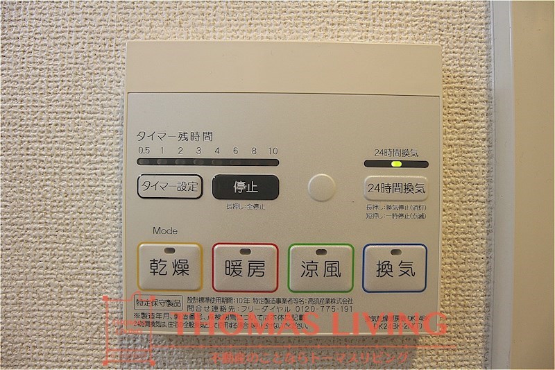 ミッドフォート Ⅱ 雨の日でも洗濯・乾燥が出来る給湯器です。