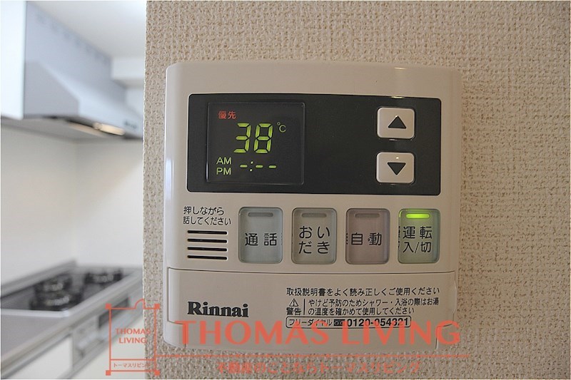 ミッドフォート Ⅱ 温度調整が出来る給湯器です。