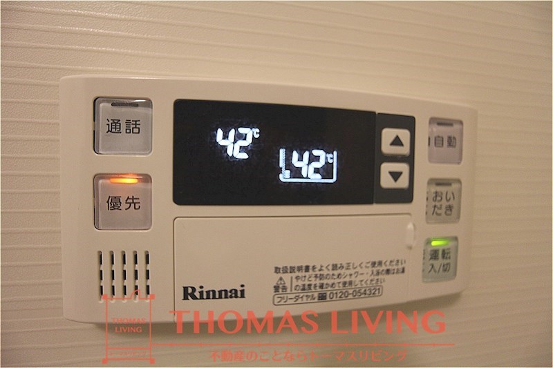 ミッドフォート Ⅱ 温度調整が出来る給湯器です。