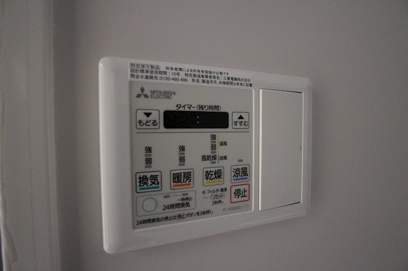 ロイヤル光貞台 その他設備