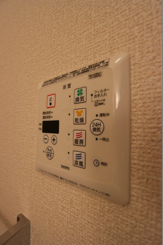 D-room熊本 浴室乾燥機【暖房・冷房付き】