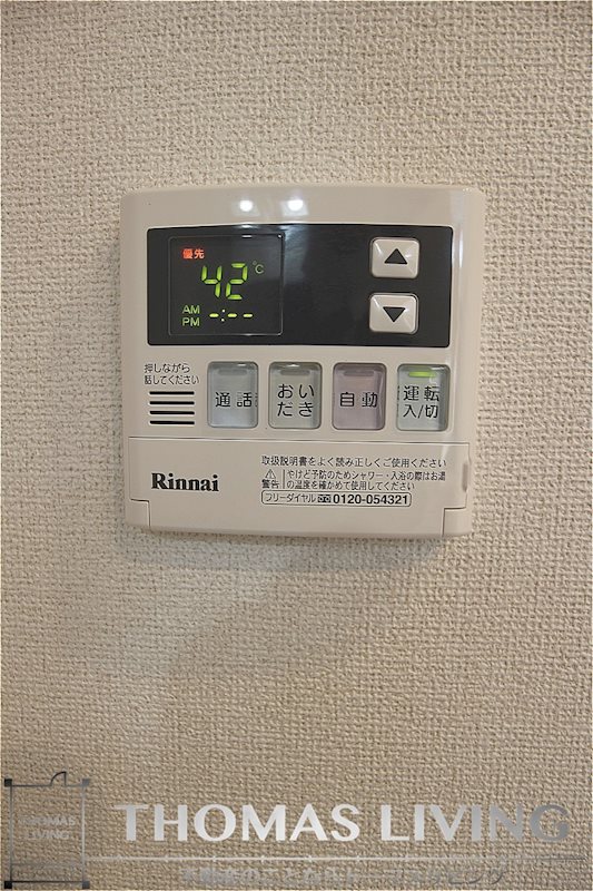 ルタン・ラシック　suwa 温度調節ができる給湯器です。