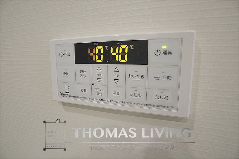 サングレイス橘 A棟 追い焚き機能が備わっています。