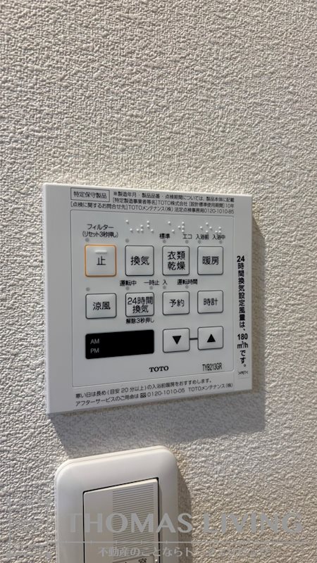 ヴィラアサンテ その他