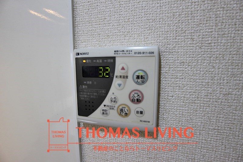 ウィステリアフィールド 温度調整機能付き追炊き機