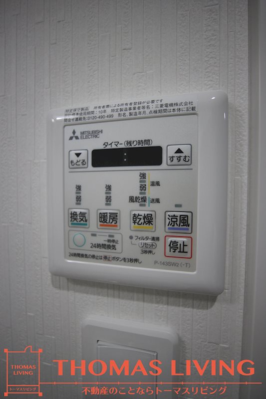 ミーナ白銀 その他設備
