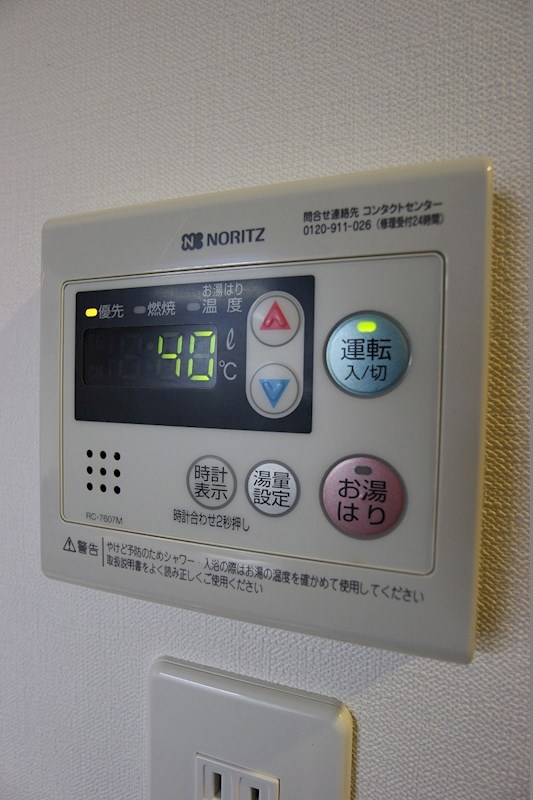 サンレガーロ戸畑 温度調整が出来る給湯器です。