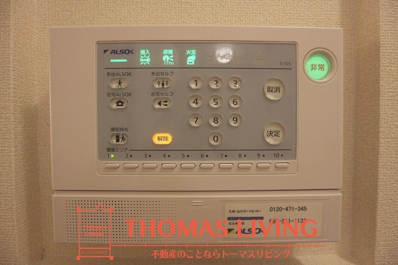 カルドーK＆K B棟 ALSOKが備わっています。