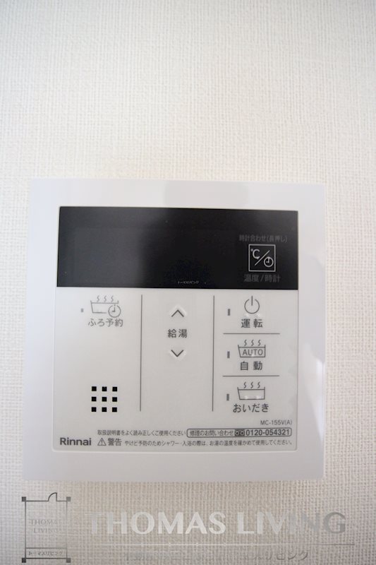 エスプランティ SGK その他設備