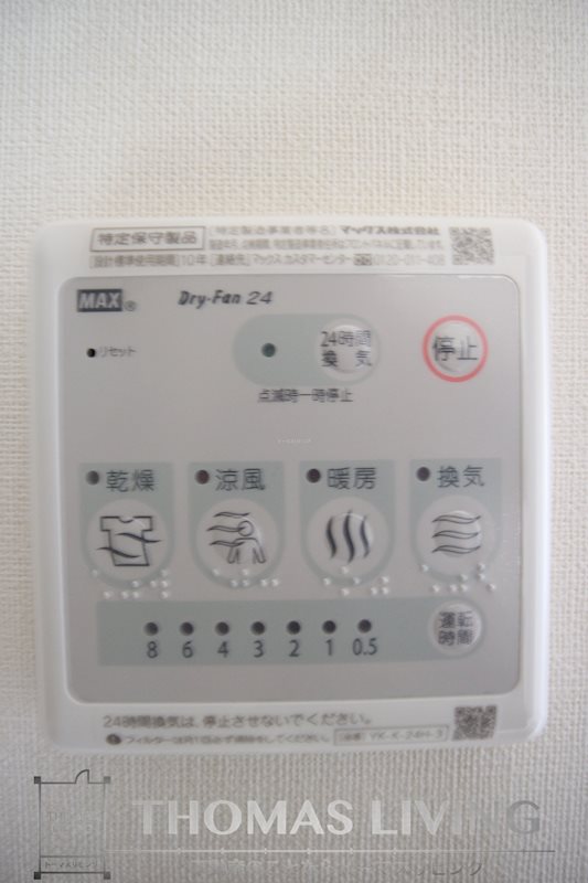 エスプランティ SGK その他