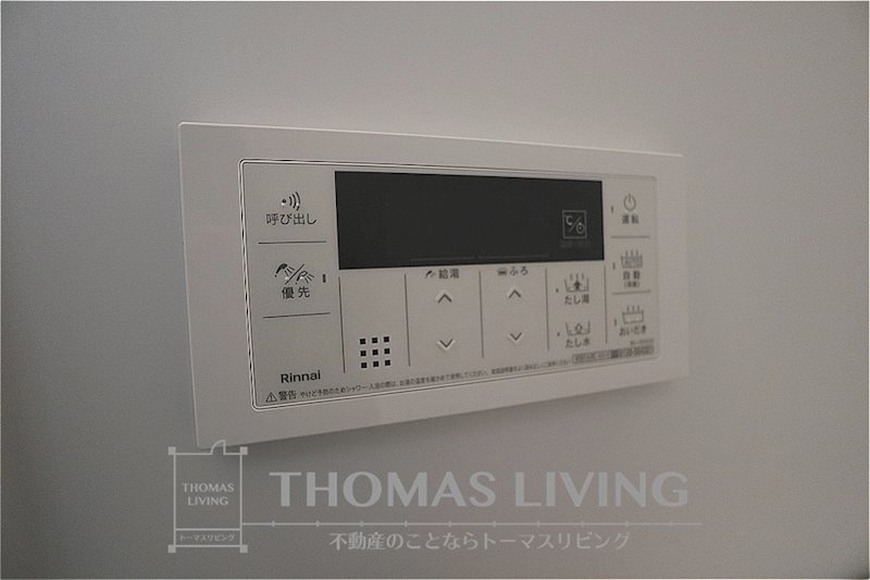 ルミナーレ高須 追い焚き機能が備わっています。
