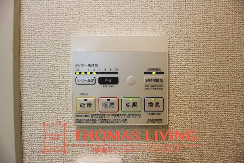 Dolce Vita 82 浴室乾燥機。