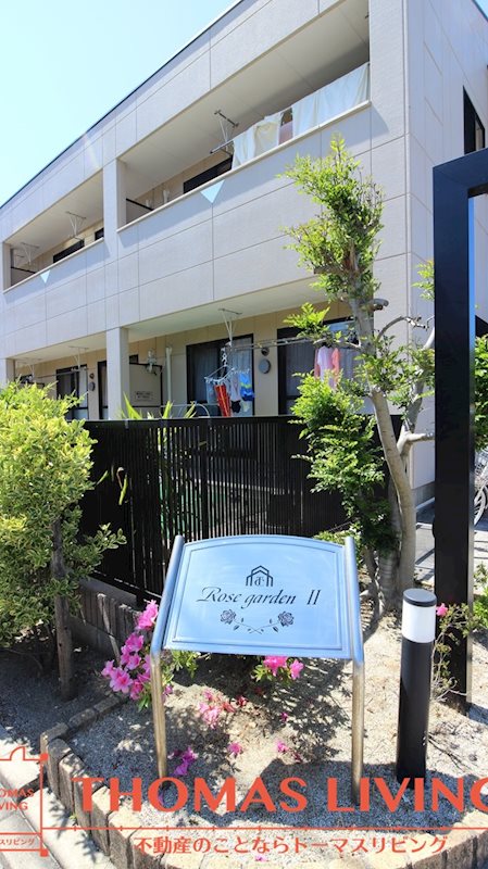 ローズガーデンⅡ その他共有部分