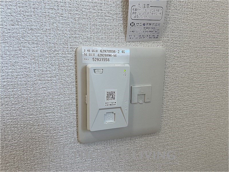 ソレールヴィラⅡ D棟 その他設備