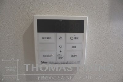 クロノ戸畑Ⅱ その他設備