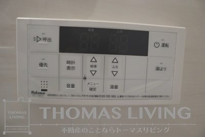 クロノ戸畑Ⅱ その他設備