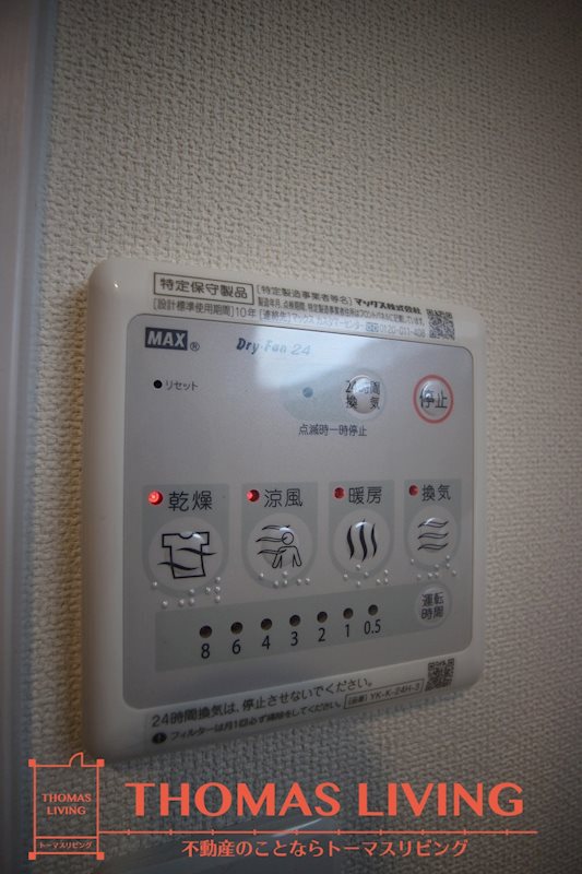 アンリウ・アペゼ その他設備