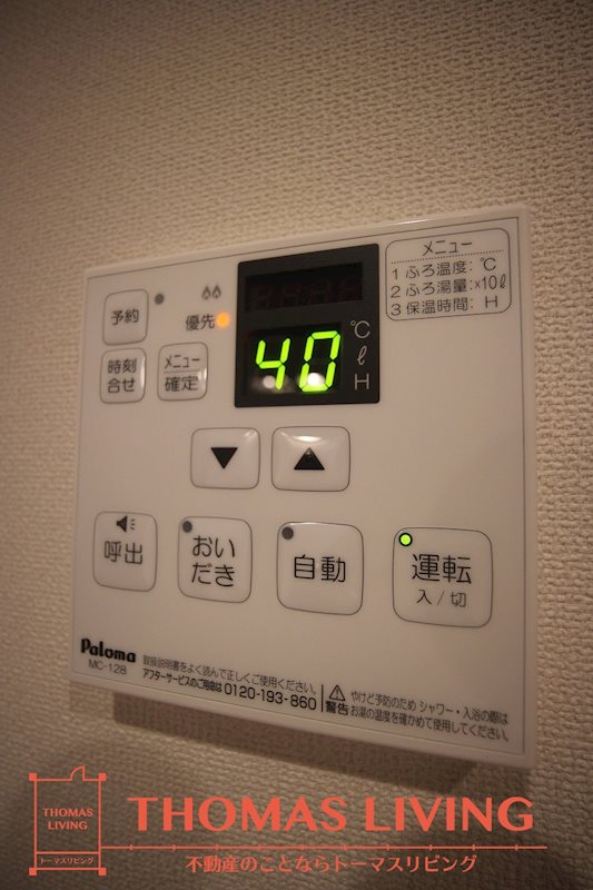 アンリウ・アペゼ その他設備