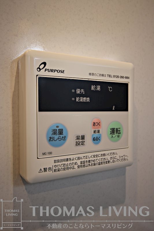 ERUZAGLANZ中津口 その他設備