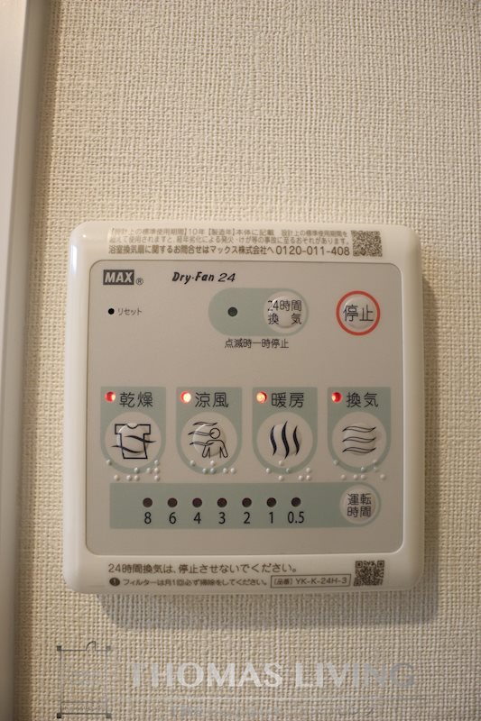 ファミールS その他