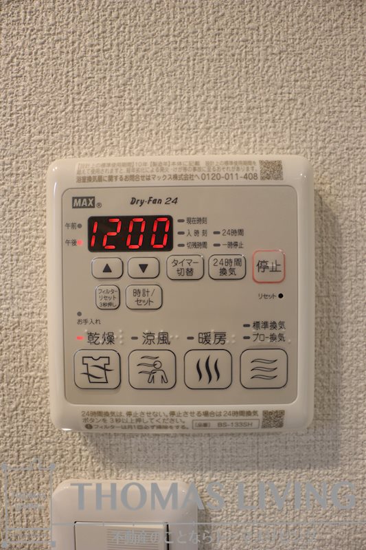Grand Sunny その他設備