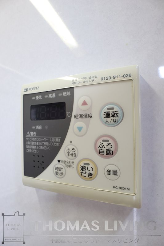 アネシス片野 その他