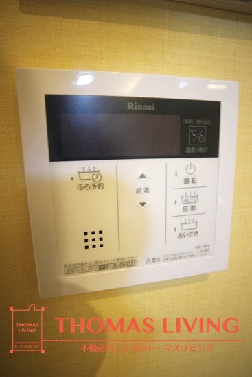 ベルコモンズ 別部屋写真