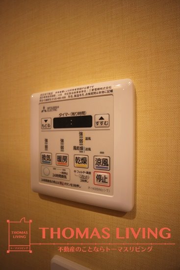 ベルコモンズ その他設備