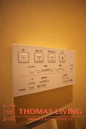 ベルコモンズ その他設備