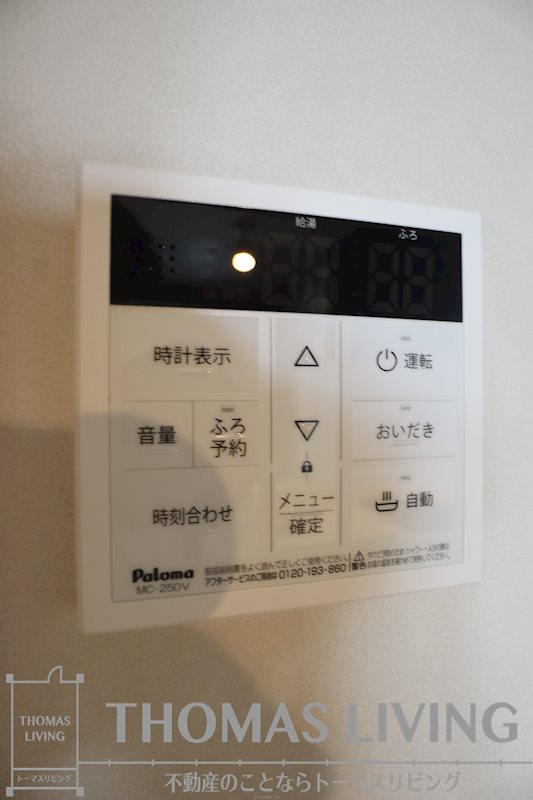 MID　TERRACE その他設備
