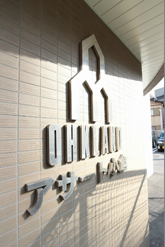 オークランドアサート小倉 その他