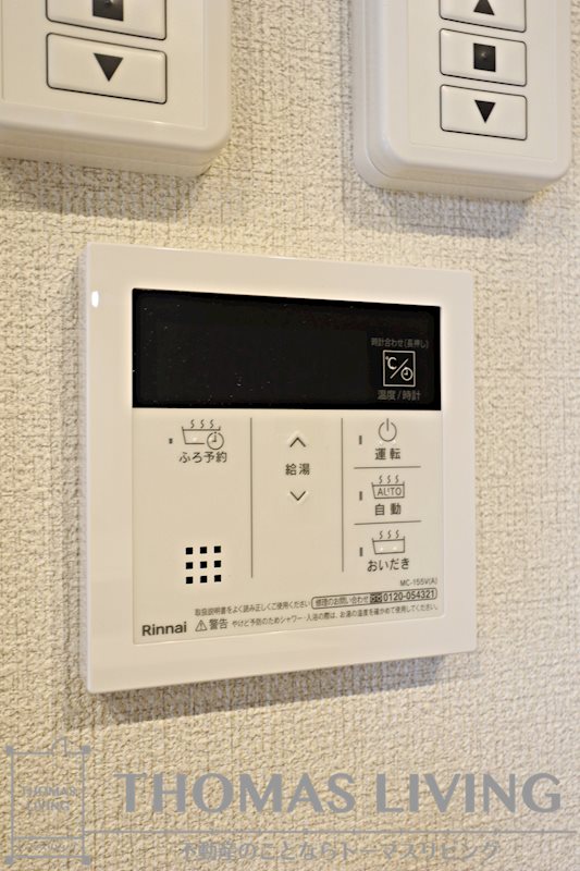 シャーメゾン上富野 その他設備