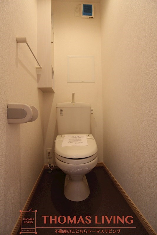 ファイン若松 B棟 トイレ