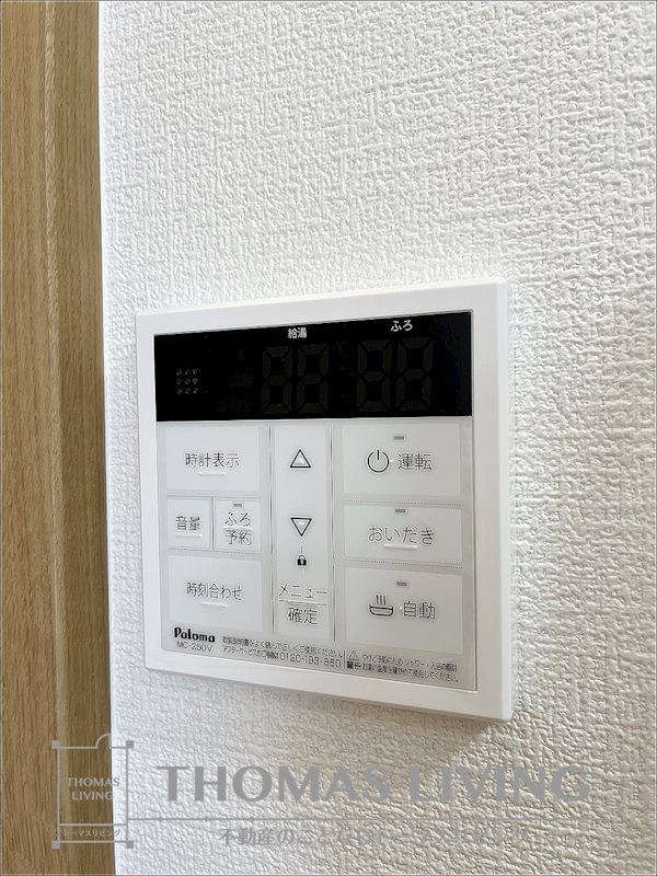 グラン岡垣Ⅳ その他設備
