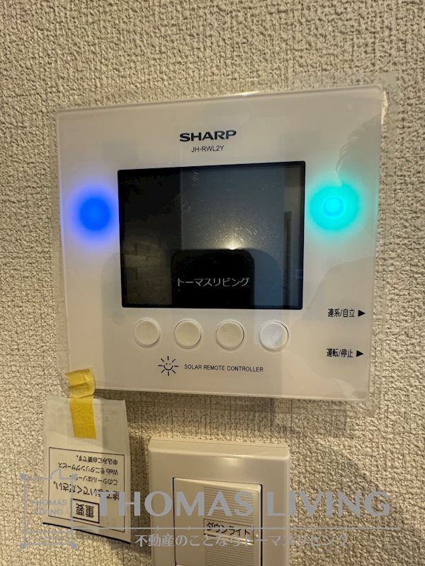 シャーメゾンステージ山吹   その他設備