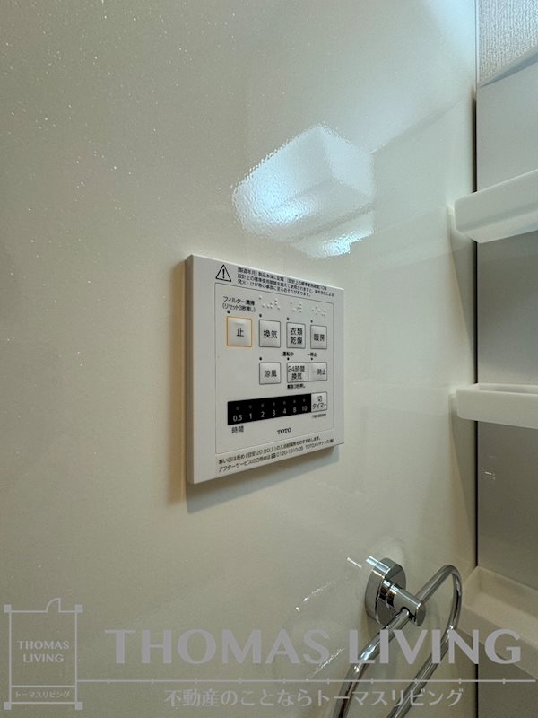 D-ROOM下富野 その他