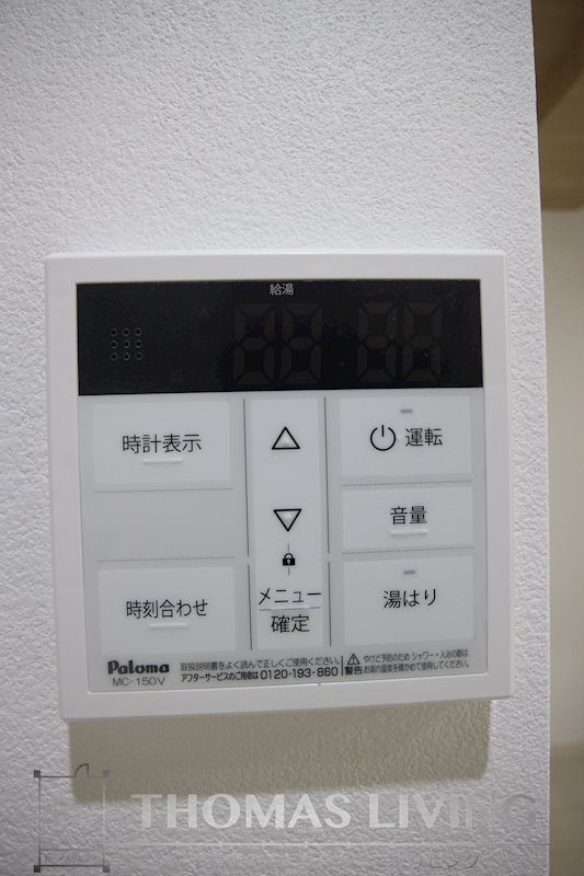 スマート大手町 その他