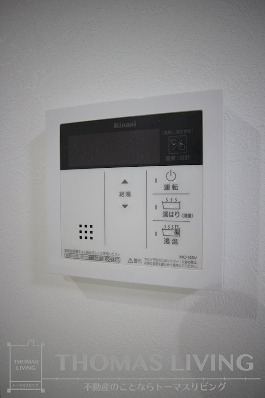 スマート到津 その他設備
