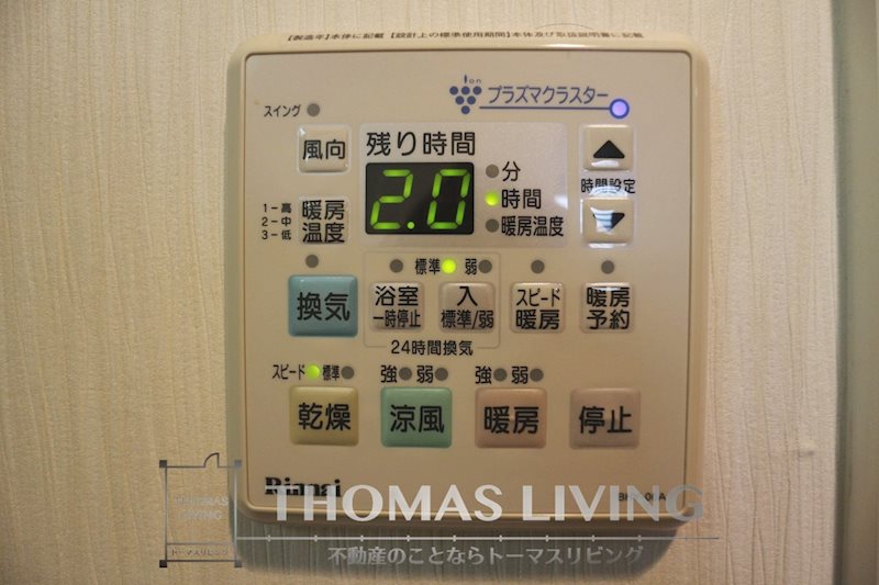 ギャラン穴生 浴室乾燥機が備わっています。