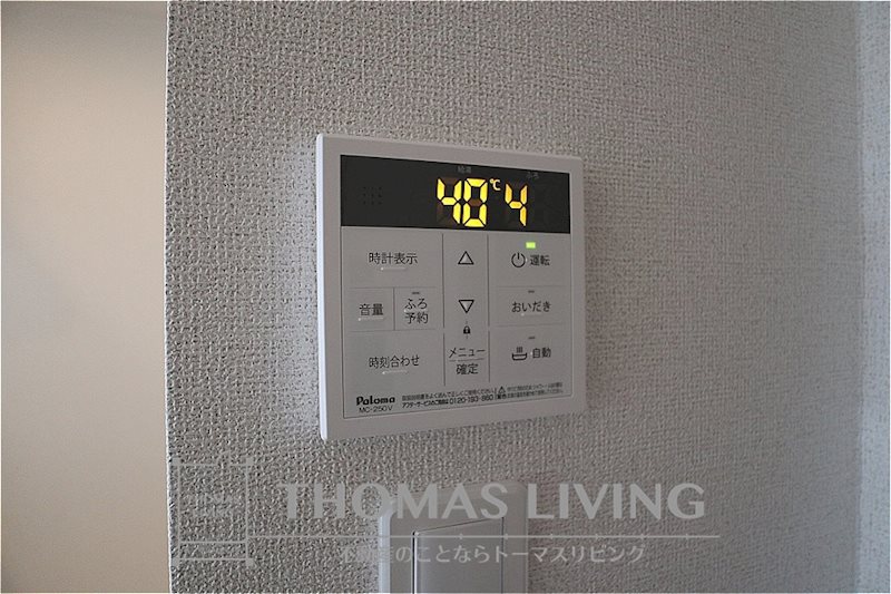 ブルックサイドあさぎり A 追い焚き機能付き！