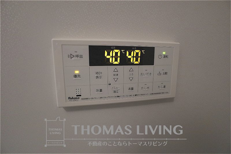 ブルックサイドあさぎり A その他設備