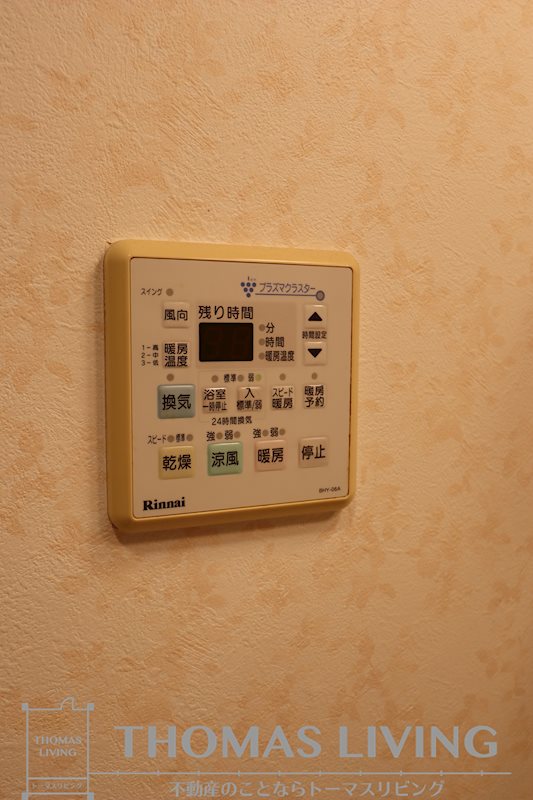 サンシャインⅡ その他設備