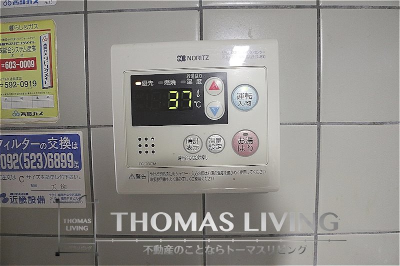 ダイナコート折尾Ⅱ その他設備