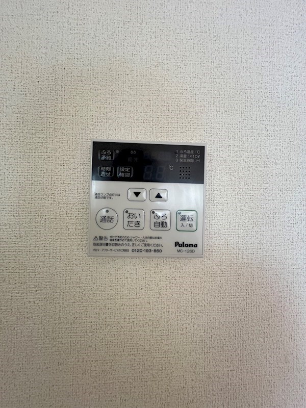 KEI HOUSE Ⅲ その他設備