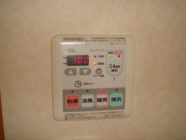 グラシアス ※別号室の写真です。