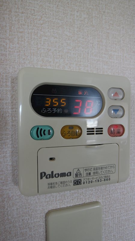 クレール長尾Ⅱ ※別号室の写真です。