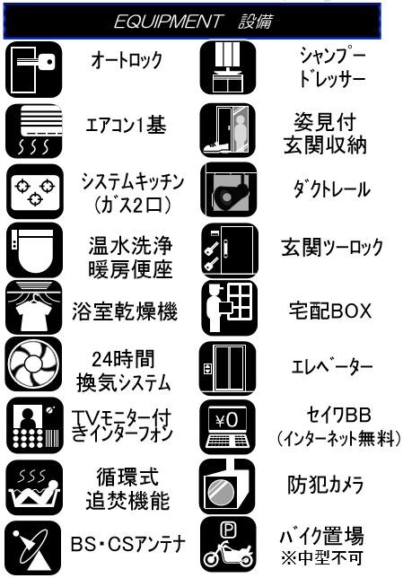 リオ ラクーコ 痒い所に手が届く設備がたくさんです。