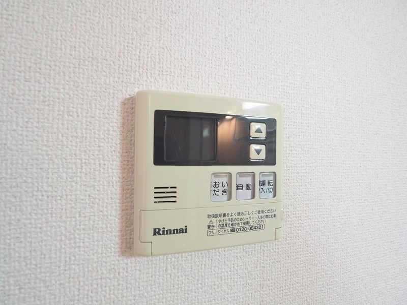 ボヌール美夜古泉　Ｂ棟 その他設備